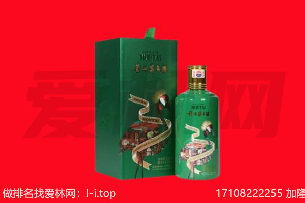 唐山市迁西回收出口茅台酒.jpg